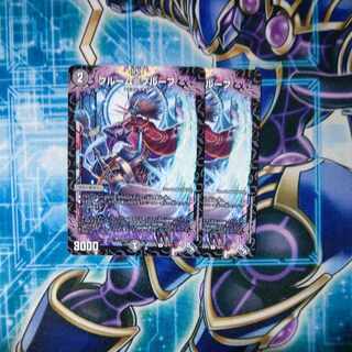 Snubbull M=proof R 16/74 Set of 2