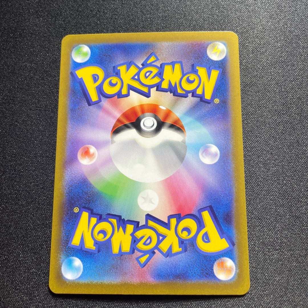 Jade ZoroarkVSTAR [SAR] {234/172} [S12a].