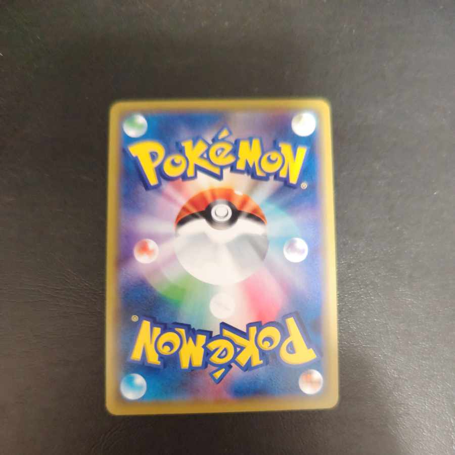 RayquazaGX RR 100/173