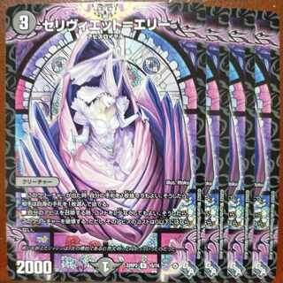 Funghi exclusive gnr set discount seriviette-elie r 15/74