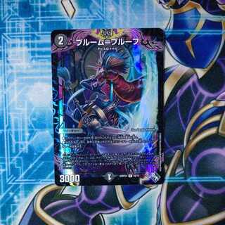 Snubbullm=proof (Adrenaline Ver.) R-foil 16/74