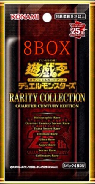 RARITY COLLECTION -QUARTER CENTURY EDITION- Rarity Collection Quarter Century Edition 8 boxes