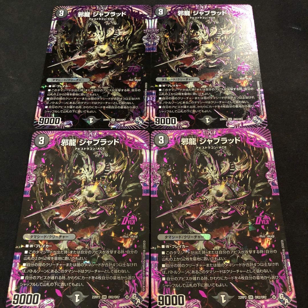 Celiviette-Elie JabraD