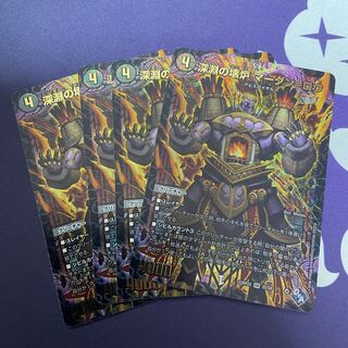 Abyssal Furnace Mardan-Lowe (Adrenaline Ver.) SR S5/S8