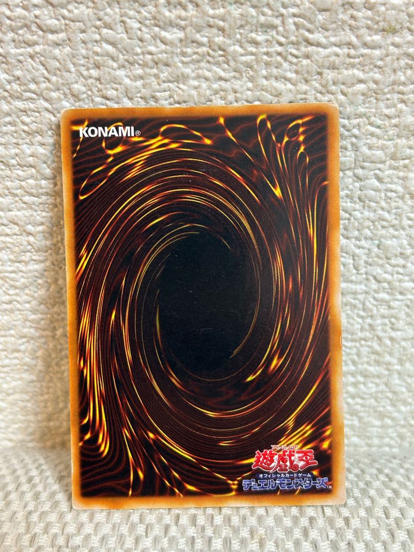 Yu-Gi-Oh! Red-Eyes Black Dragon 2nd stage Ultra Rare