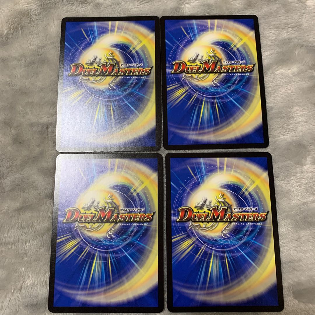 ボルシャック・バラフィオル SR S6/S8 1枚