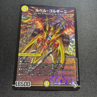 Le Bianca Gorghini [SR] {22RP2S2/S8} [ Light