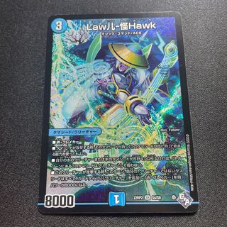 Law儿-怪Hawk【SR】{22RP2S4/S8}《Water