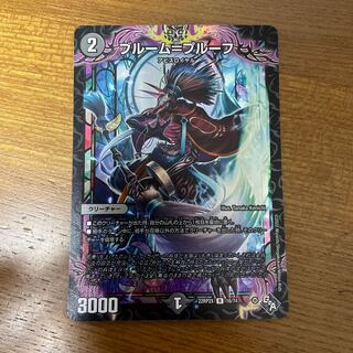 Snubbullm=proof (Adrenaline Ver.) R-foil 16/74