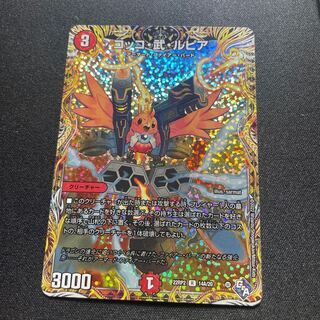 Cocco, Takeshi and Lupia [R] {22RP214A/20}