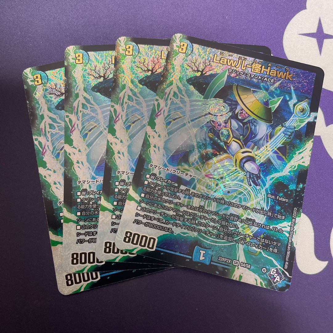 Law儿-Kai Hawk (Adrenaline Ver.) SR S4/S8