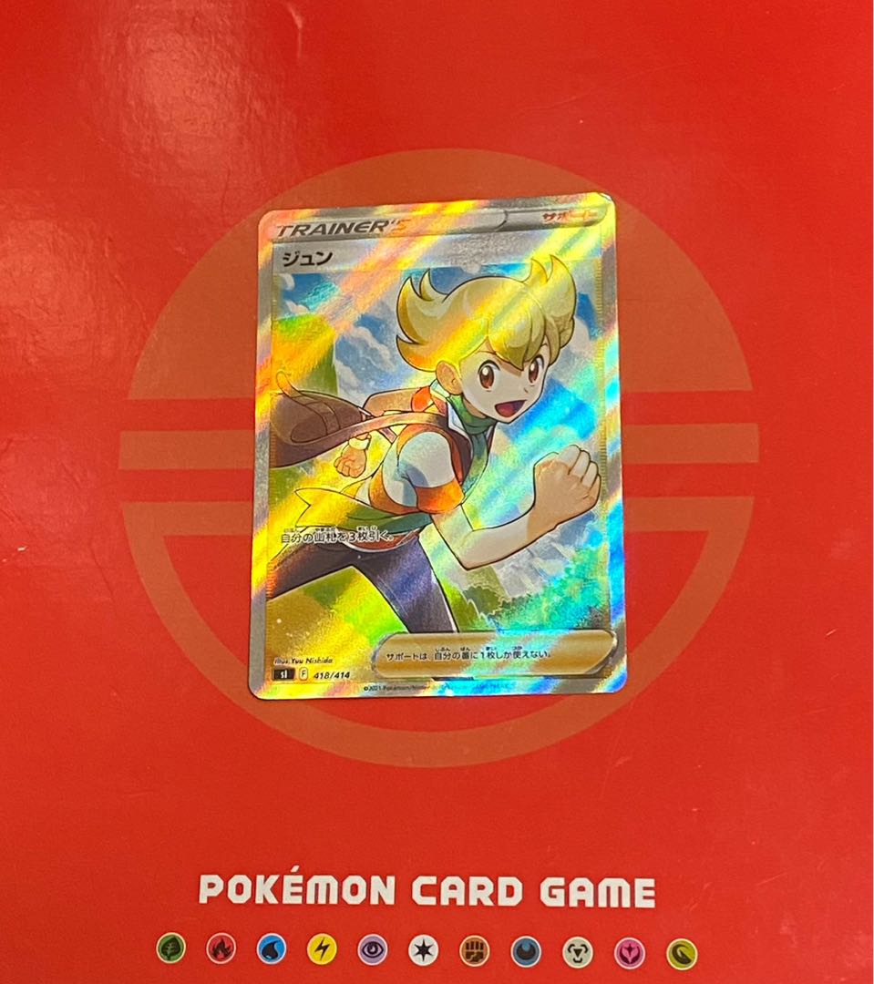 for the exclusive use of the person concerned