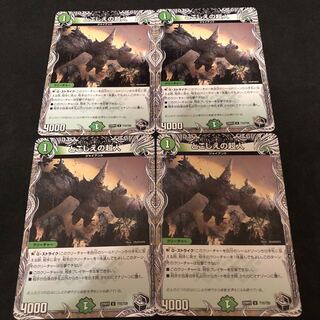 Psychic person of the past (Black Treasure) U T15/T20