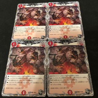 Earthquake(Black Treasure) R T9/T20