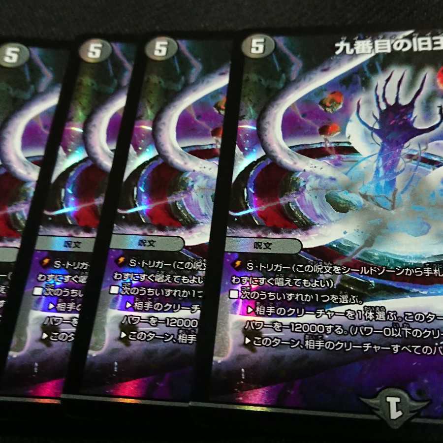 ザインティナイン プロモ