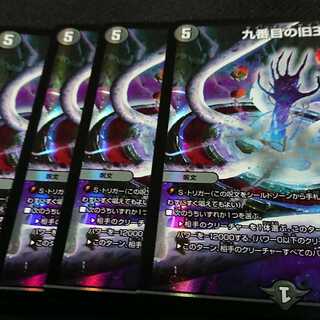 ザインティナイン プロモ