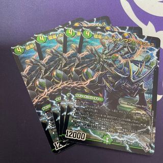 環嵐!ホールインワン・ヘラクレス(アドレナリンVer.) SR S8/S8、ガイアッシュ銀　4枚