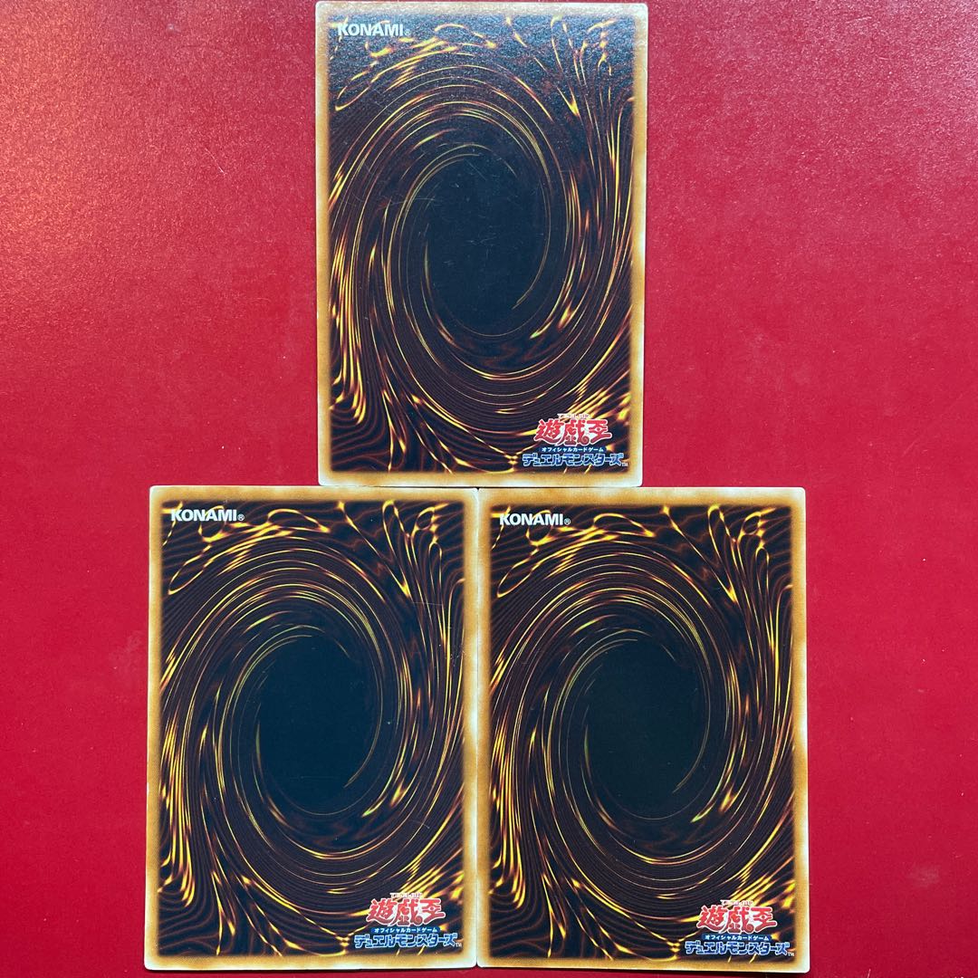 遊戯王 D-HEROダッシュガイ 字レア 3枚セット