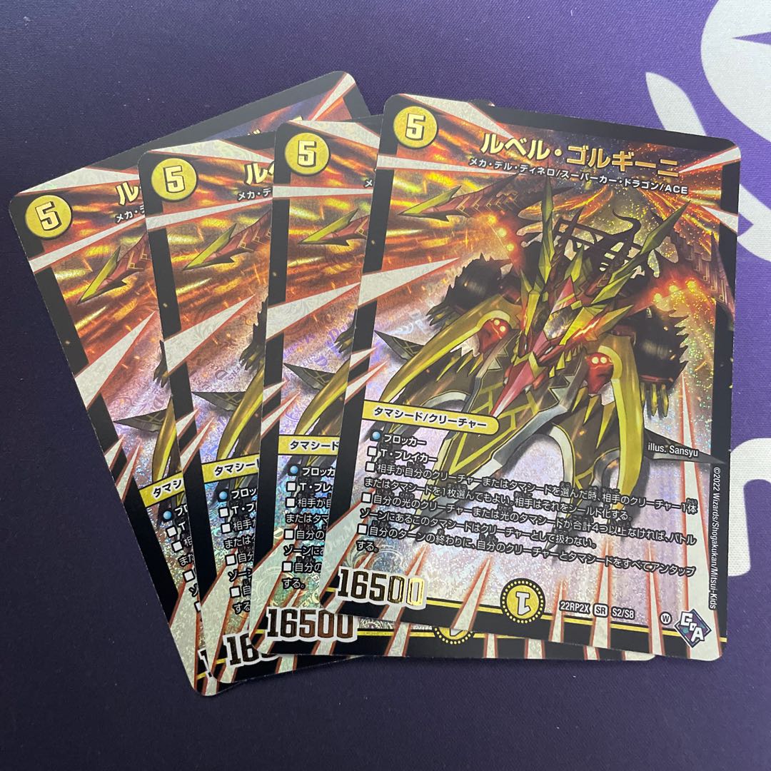 Le Bianca Gorgini (Adrenaline Ver.) SR S2/S8