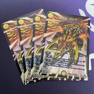 Le Bianca Gorgini (Adrenaline Ver.) SR S2/S8