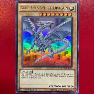 遊戯王 青眼の白龍 【MVP1】海外版 ウルトラ
