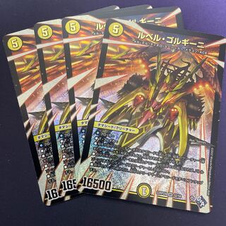 Le Bianca Gorgini (Adrenaline Ver.) SR S2/S8