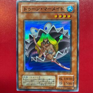 Yu-Gi-Oh Toon Mermaid Ultra [PS-21