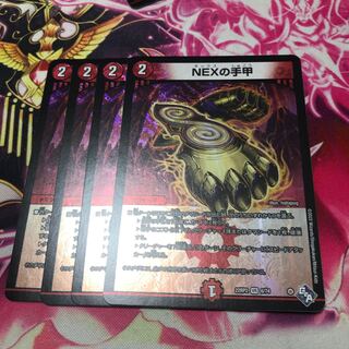 NEXの手甲 VR 6/74 22RP