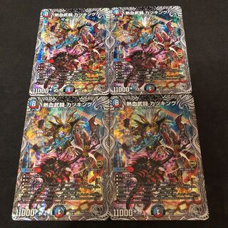 Nekketsu Bu Fighting Katsu King (Silver Treasure) TR2/TR10