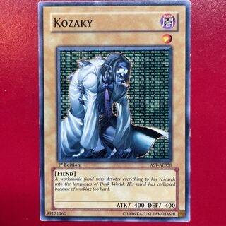 Yu-Gi-Oh Kozaky Umi Outer Edition [AST].