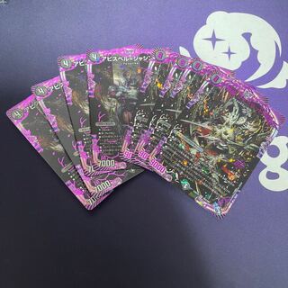 Evil Dragon JabraD (Adrenaline Ver.) OR OR2/OR2, Abyss Bianca = Emperor Jashin OR OR1/OR2