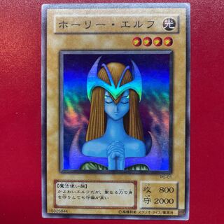 Yu-Gi-Oh Mystical Elf [PG-01] Super