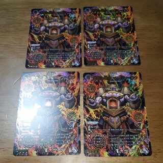 Abyssal Furnace Mardan-Lowe (Adrenaline X Ver.) SR S5X/S8