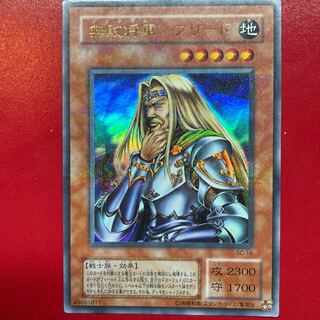 Yu-Gi-Oh Freed the Matchless General [SC-16] Ultra Parallel
