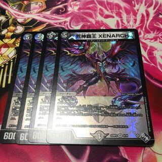 死神覇王 XENARCH VR 4/74 22RP