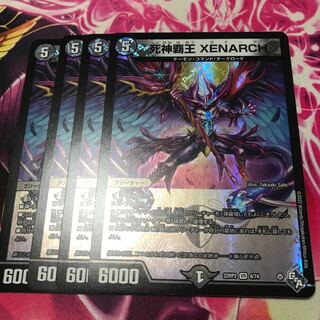 死神覇王 XENARCH VR 4/74 22RP