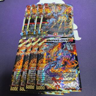 ボルシャックセット