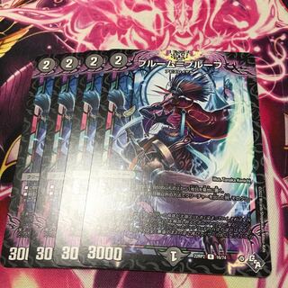 Snubbullum-Proof R 16/74 22RP