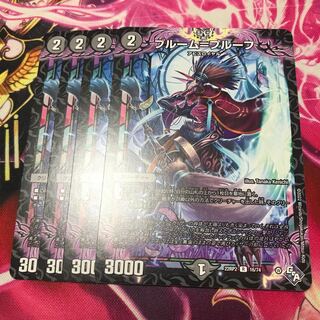 Snubbullum-Proof R 16/74 22RP