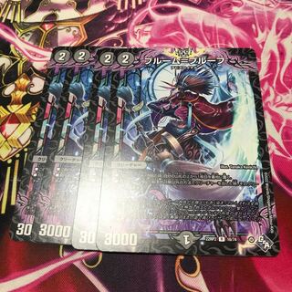 Snubbullum-Proof R 16/74 22RP