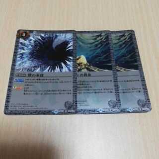 バトスピ　白ネクサスセット 1枚