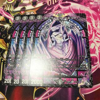 Celiviet-Erie R 15/74 22RP