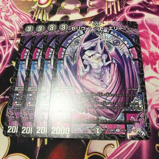 Celiviet-Erie R 15/74 22RP