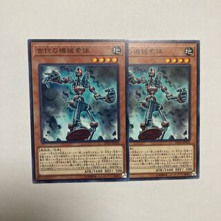 古代の機械素体 ノーマル JP030