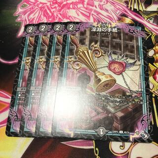 Letters from the Abyss U 40/74 22RP