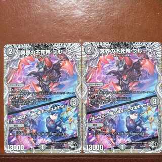 gnr set discount Snubbulls, Immortal Emperor of the Underworld｜"I have no hesitation. I have decided what I will do."(Black Treasure) T1/T20