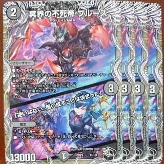 gnr set discount Snubbulls, Immortal Emperor of the Underworld｜"I have no hesitation. I have decided what I will do."(Black Treasure) T1/T20