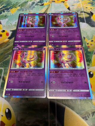 Set of 4 Mew (R spec.) 052/172
