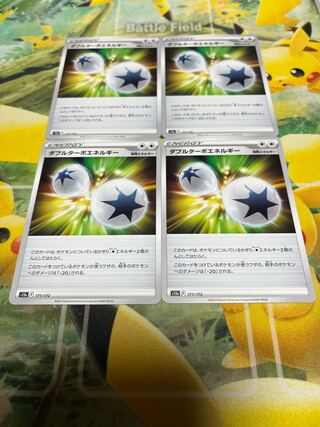 Double Turbo Energy 171/172