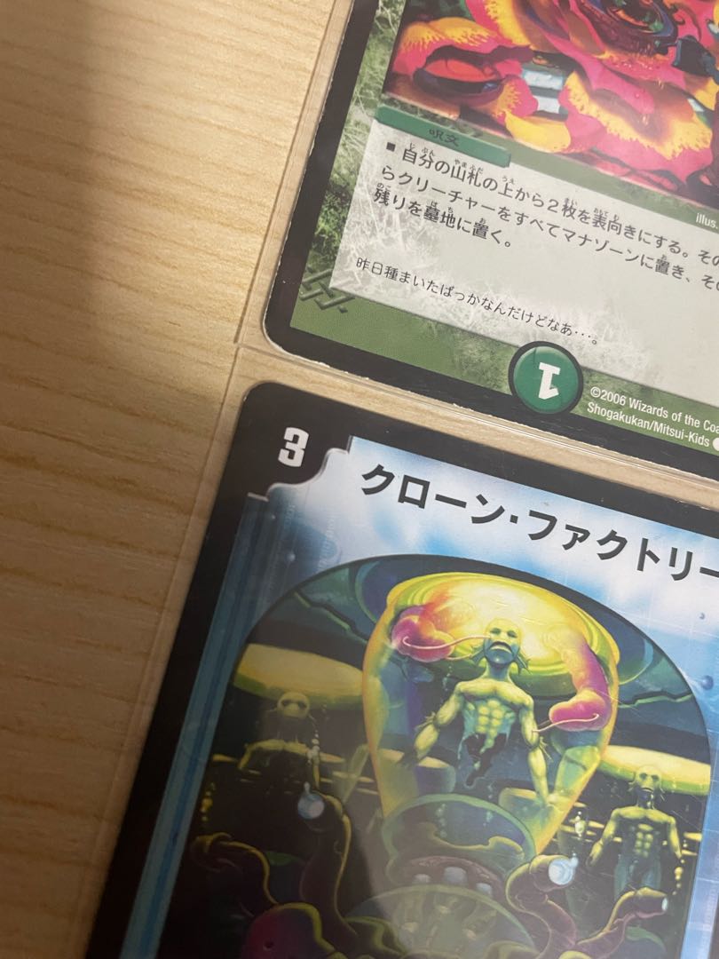 Clone Factory C 44/55 Little Eyes Growth Purple Piercer